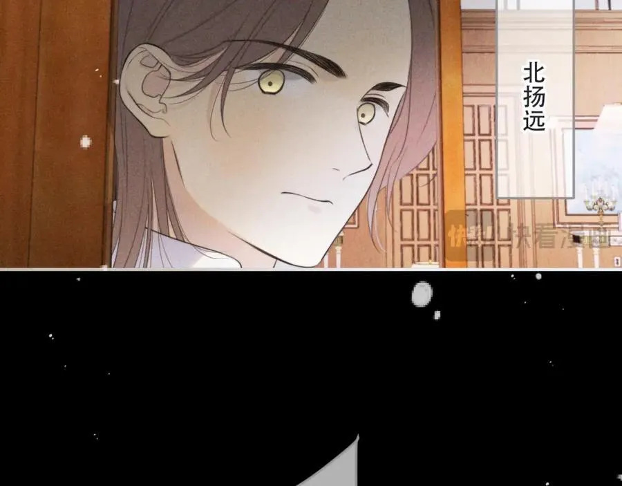 第146话 师父的身世86