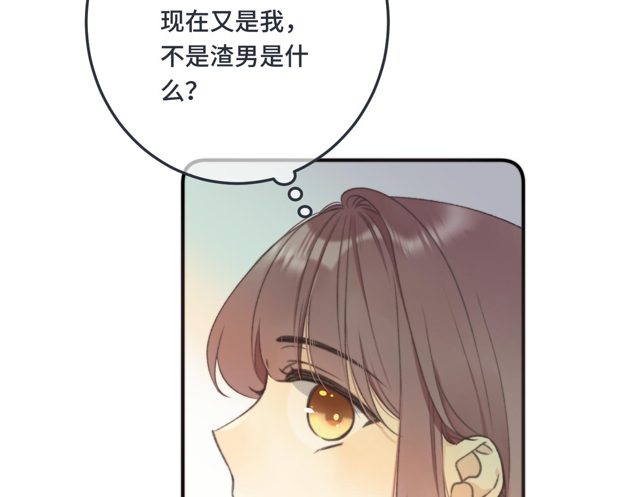 第74话 仓库约会30
