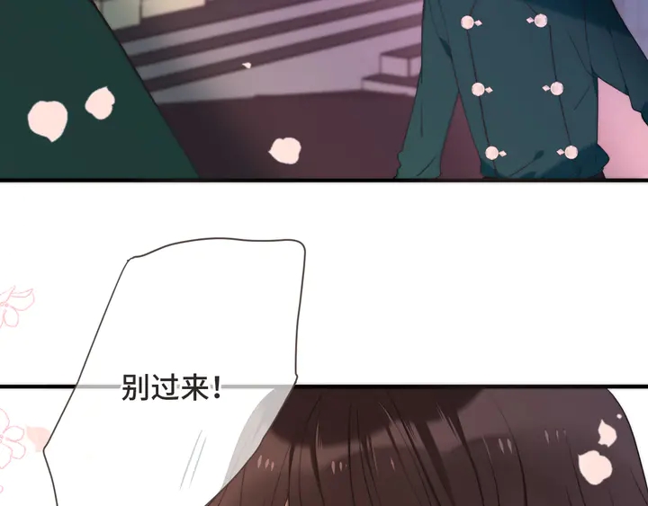 第14话 道歉51