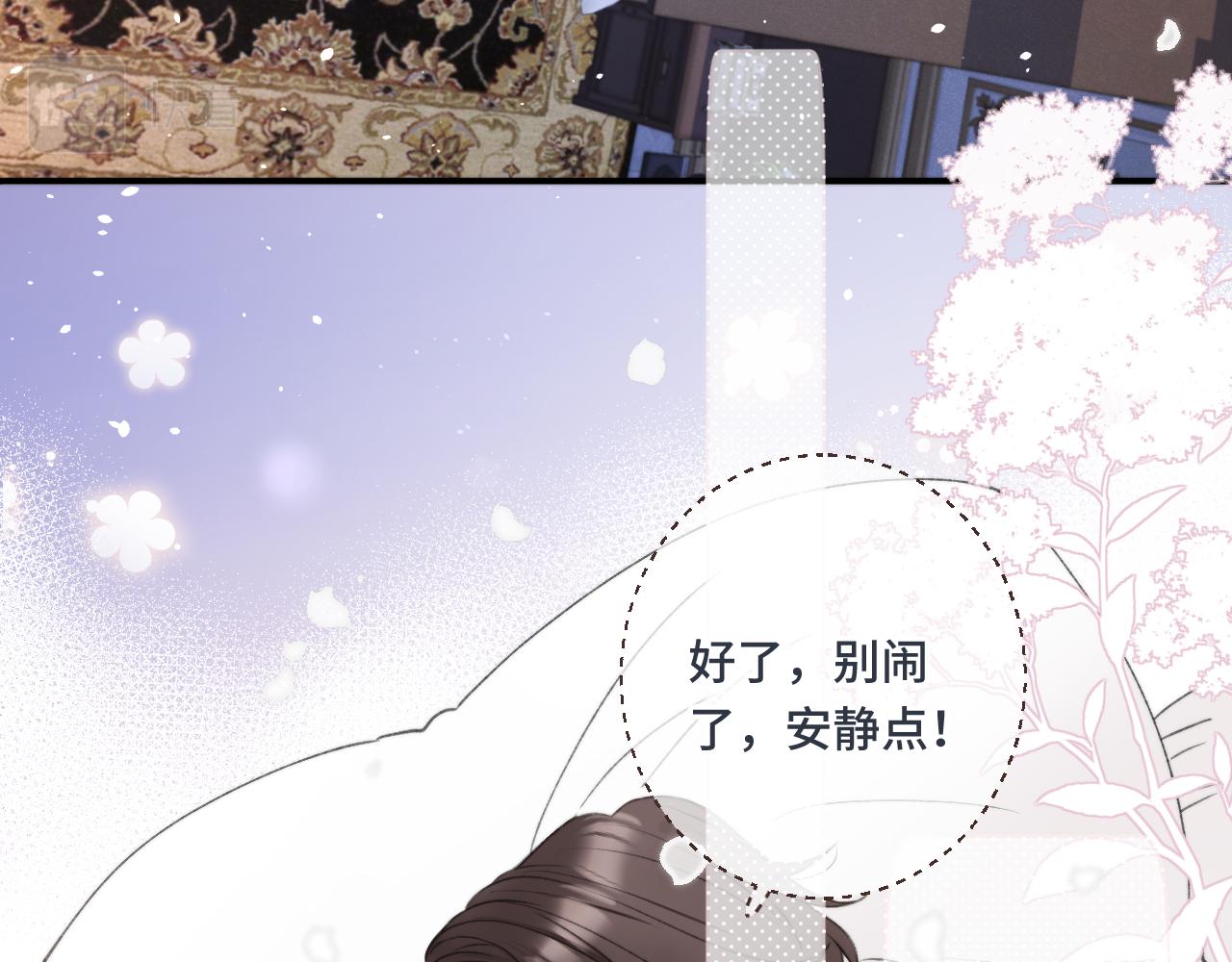第59话 同床异梦116
