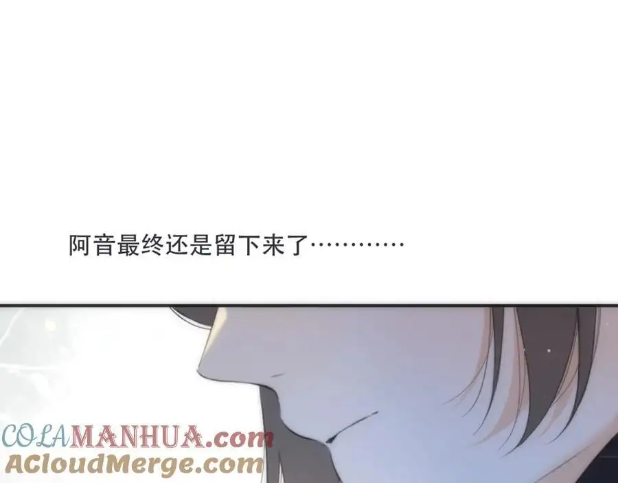 第129话 吻别108