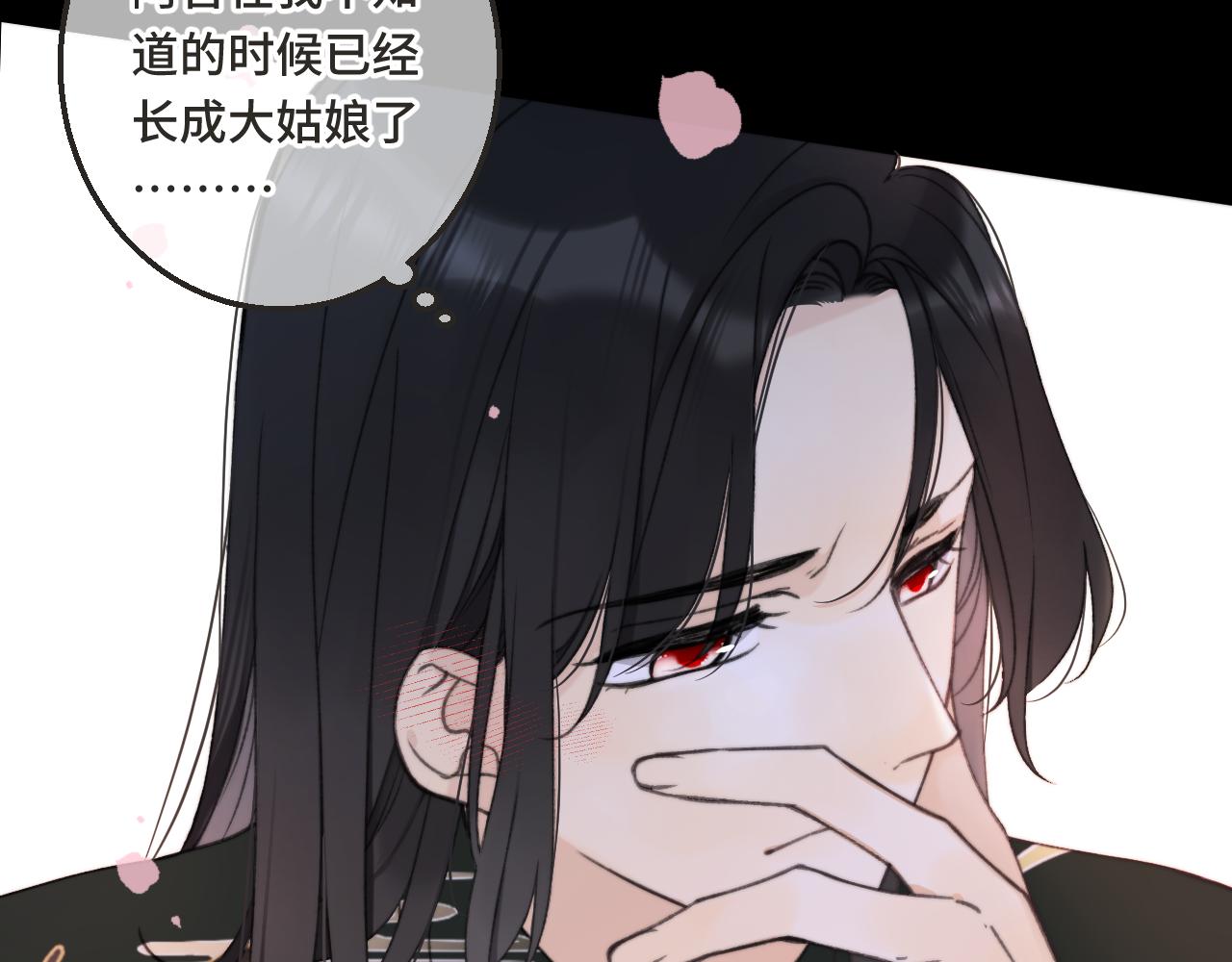 第67话 真情流露95