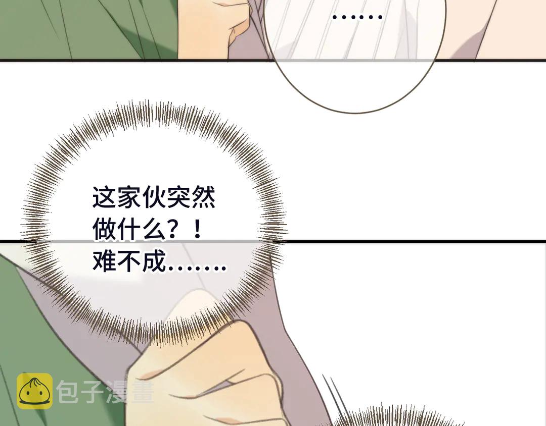 第3话 熟悉的气味42