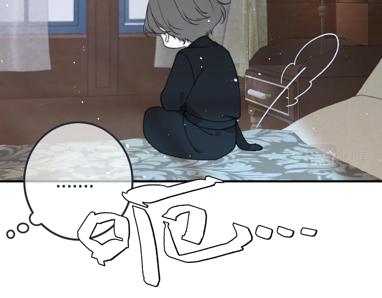 第77话 恋爱的酸臭味~50