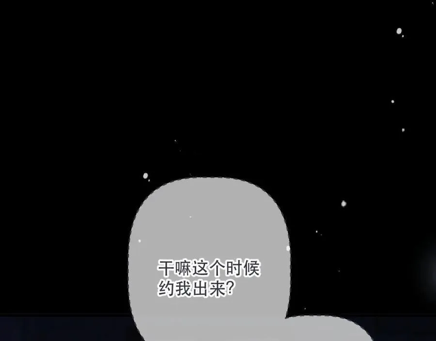 第135话 “夫妻双打”57