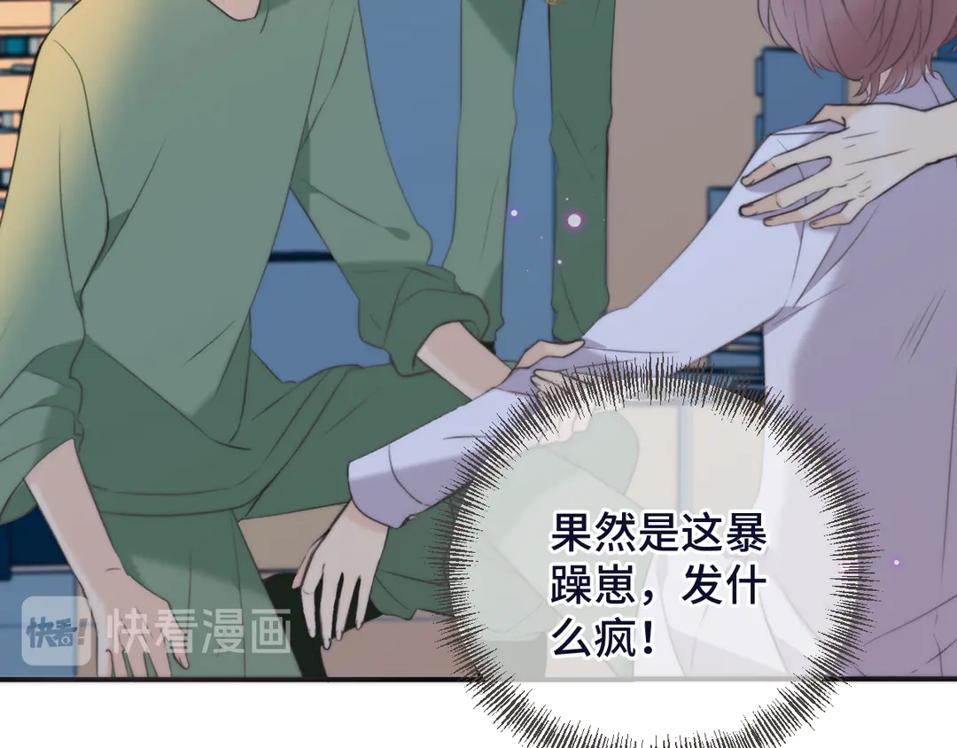 第3话 熟悉的气味103