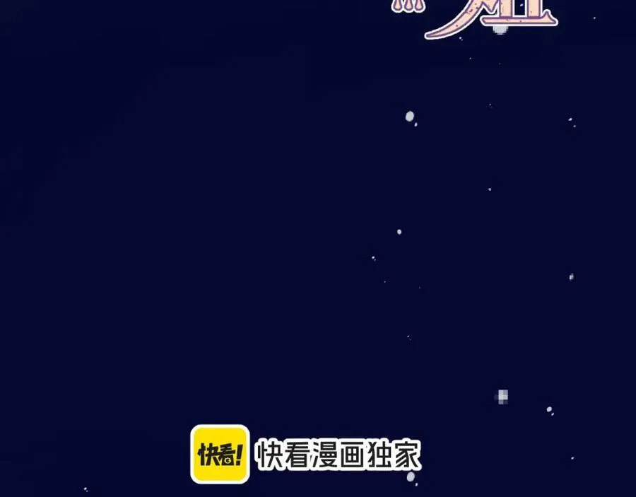 第144话 你脸红什么????13