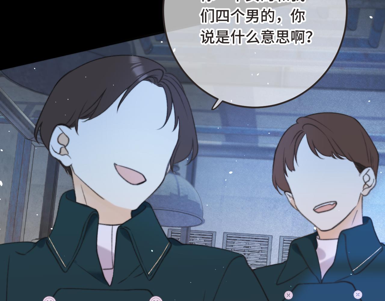 第75话 正式的约会邀请37