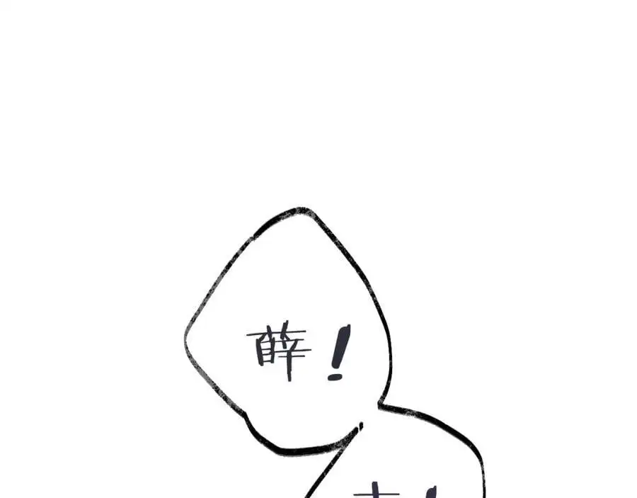 第130话 追妻路漫漫（番外）34