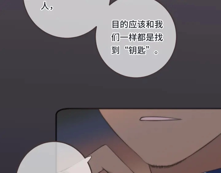第25话 谁的心意22