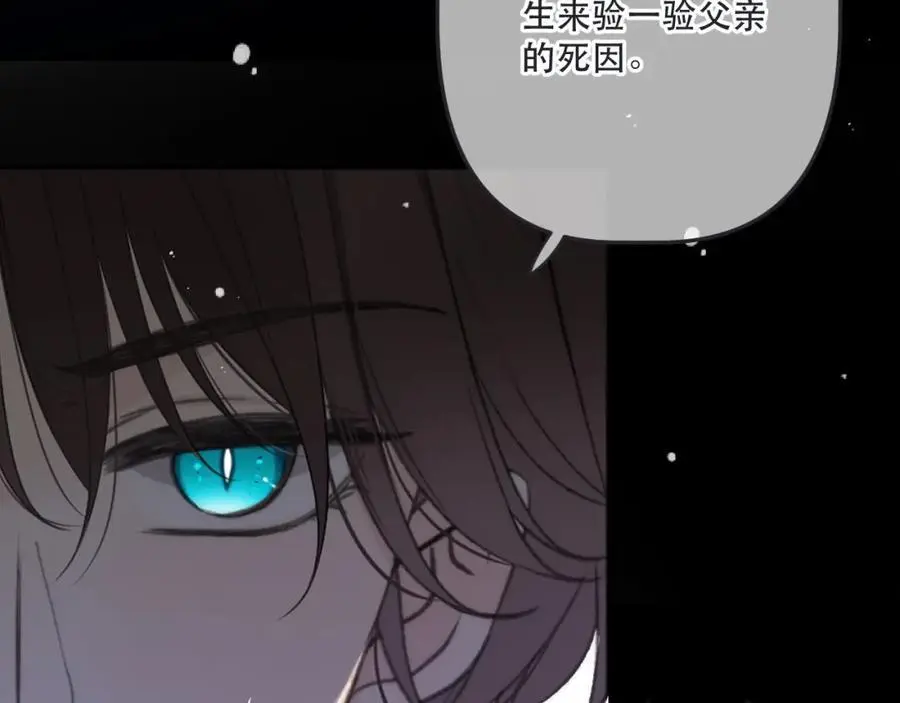 第136话 为了她！77