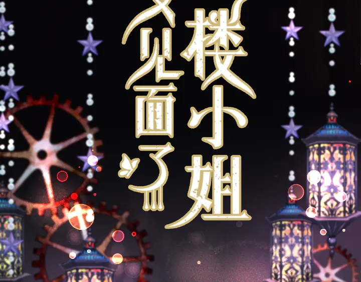 第15话 大杀四方5