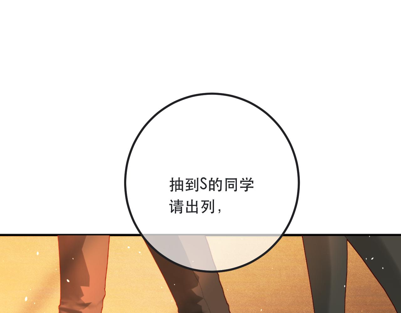 第79话 非恋人111