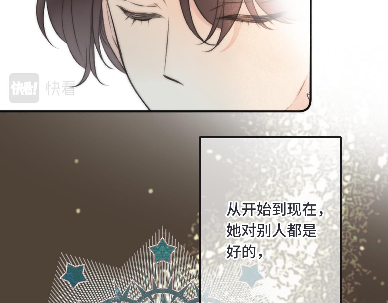 第64话 闻香识妻27