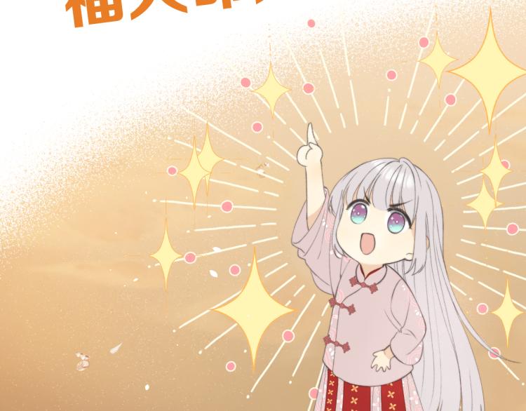 第57话 偷吻28