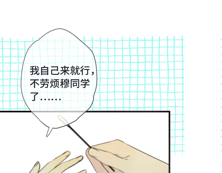 第6话 “捉奸”现场38