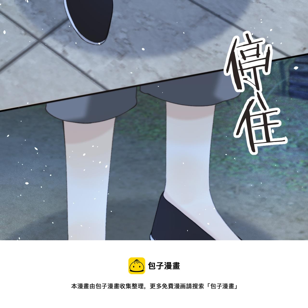 第80话 小骗子！32