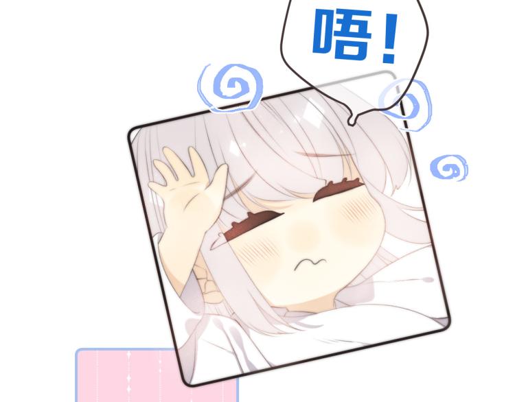 第38话 养男宠20