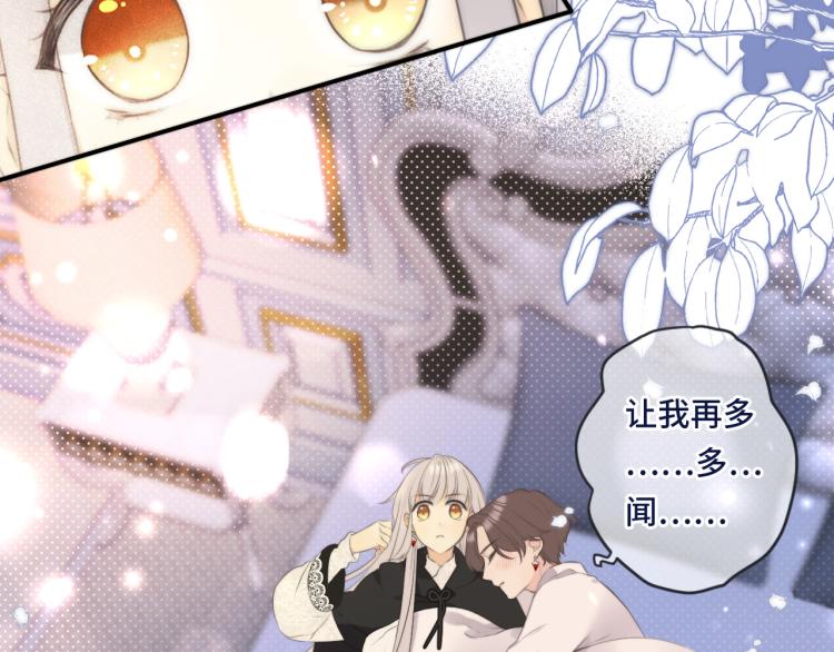 第53话 不要走！125