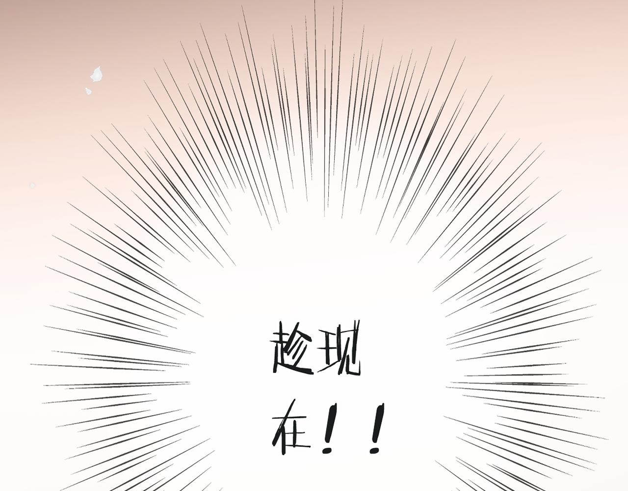 第81话 亲你一下怎么了？7