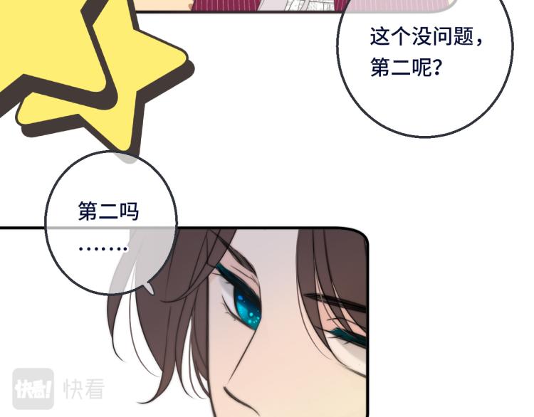 第55话 强吻99