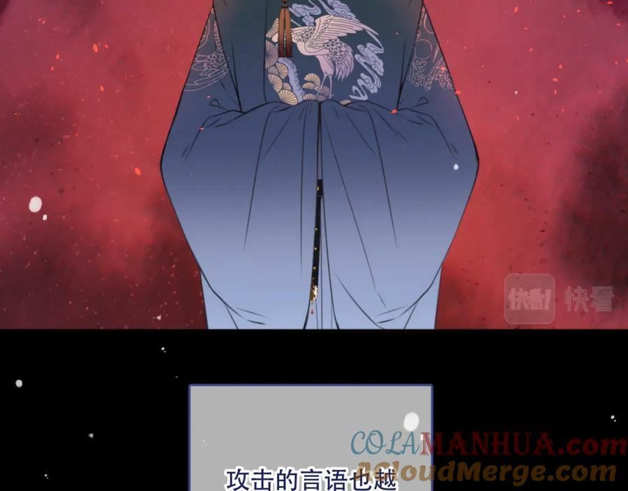 番外 少爷的丫鬟18