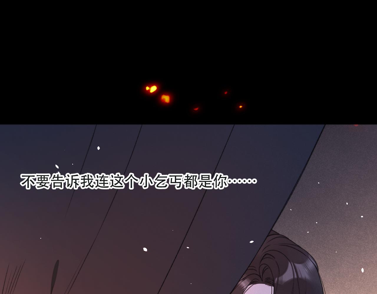 第83话 要你背我！5
