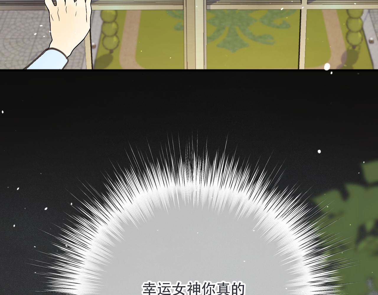 第99话 诱人不自知77