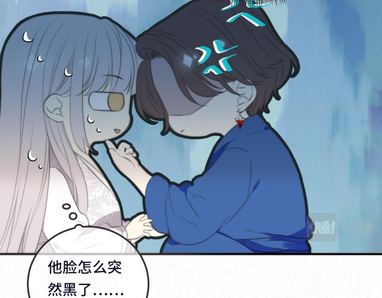 第48话 樱桃味的唇71