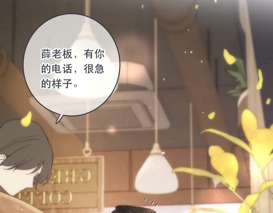 第109话 今夜留下89