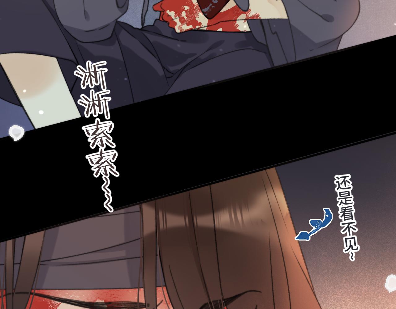 第66话 让我靠一会儿78