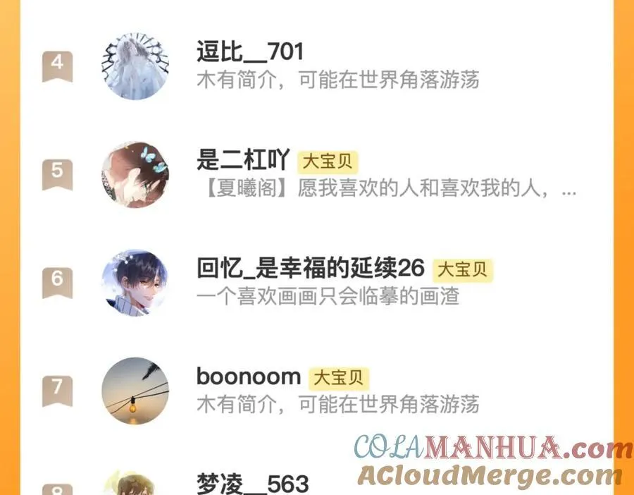 第128话 来见你128