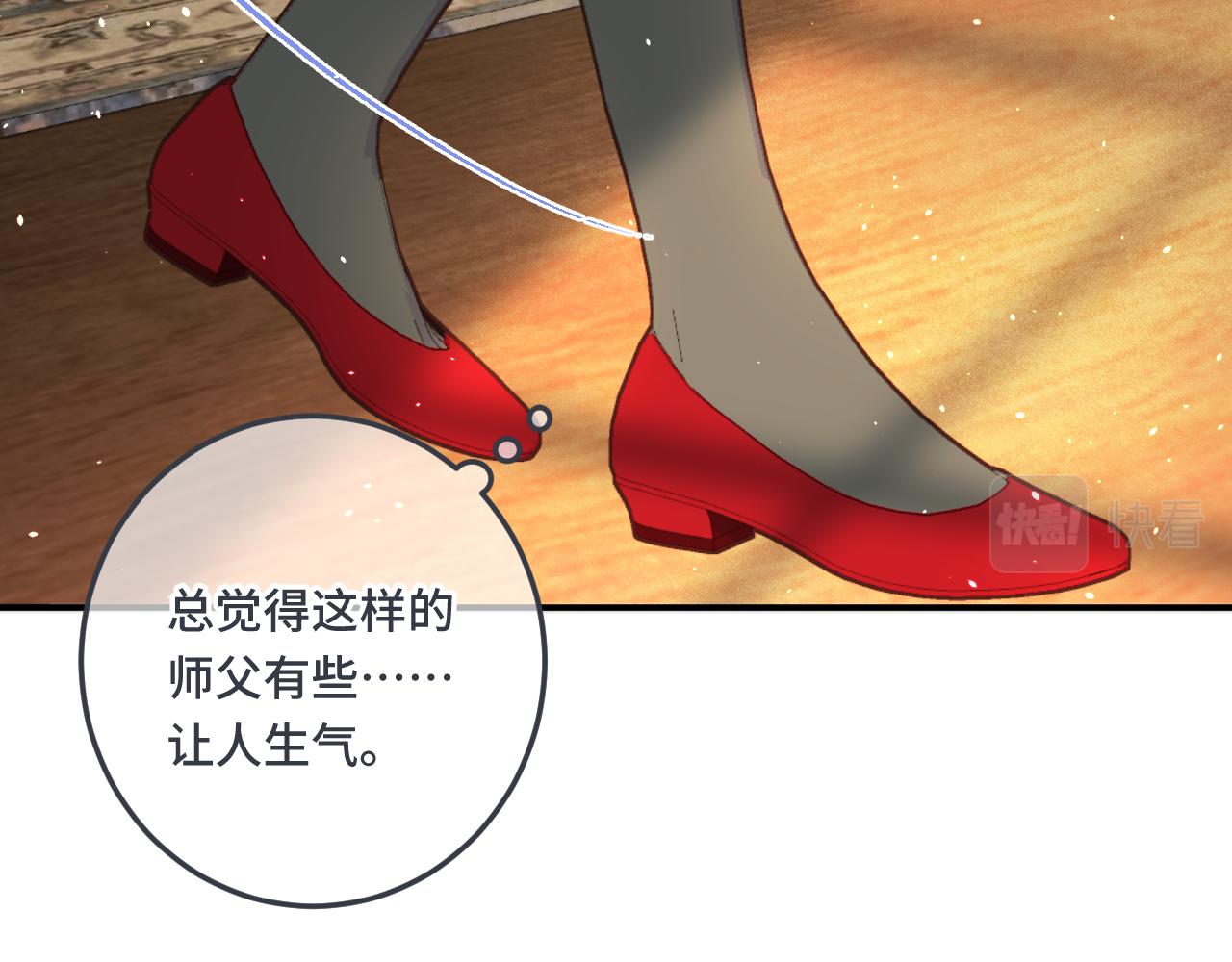 第73话 是他在追我51