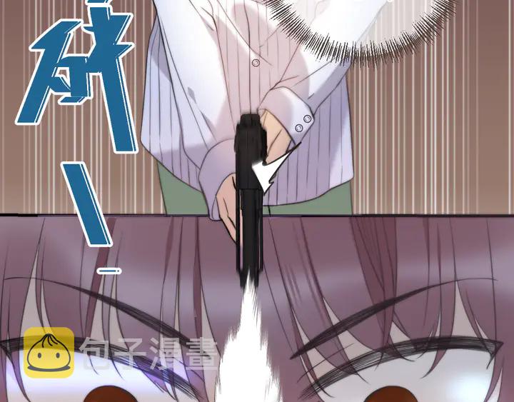 第5话 原来你喜欢我？❤️29
