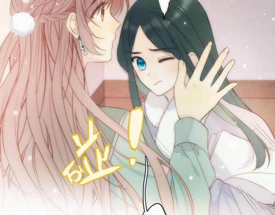 第107话 小没良心！97