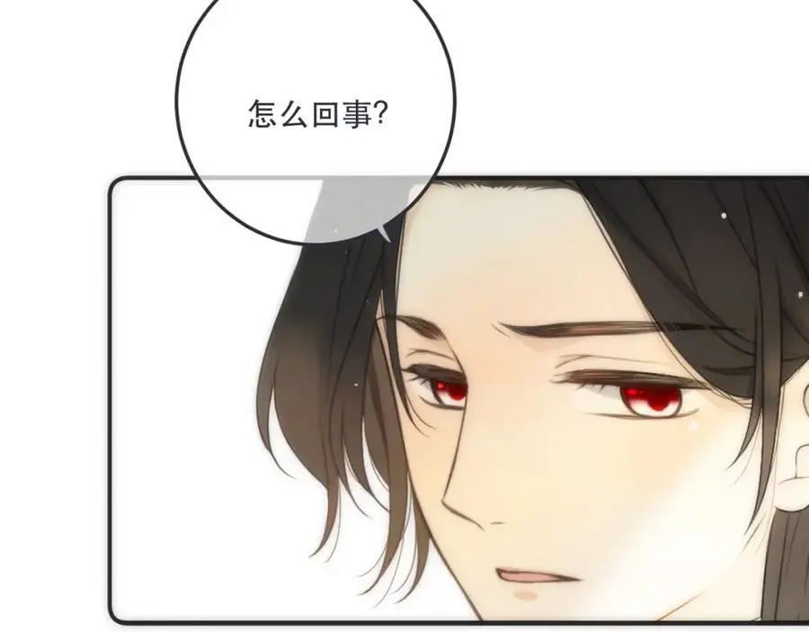 第129话 吻别95