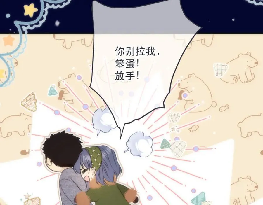 第128话 来见你53