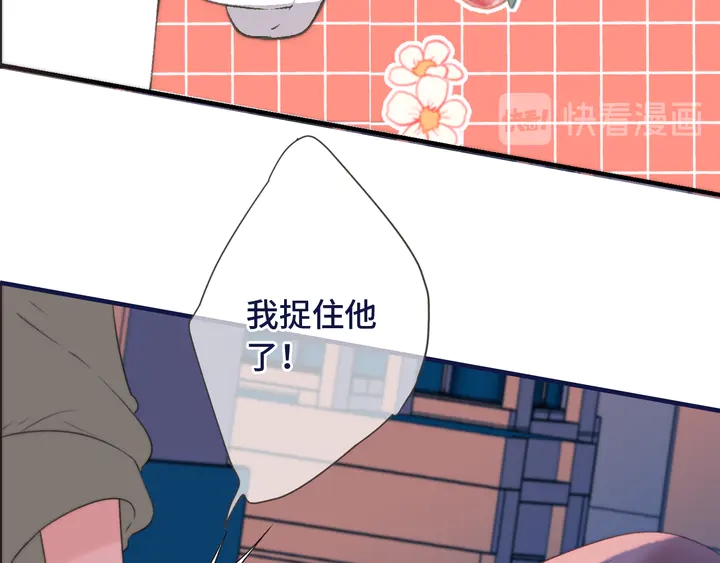 第4话 夜会美人13
