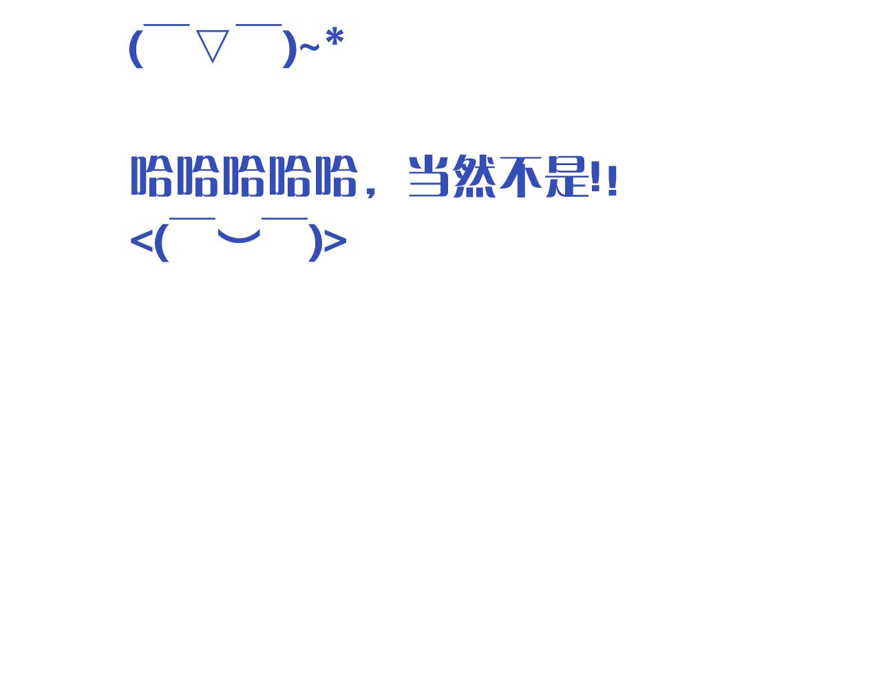 第67话 真情流露141