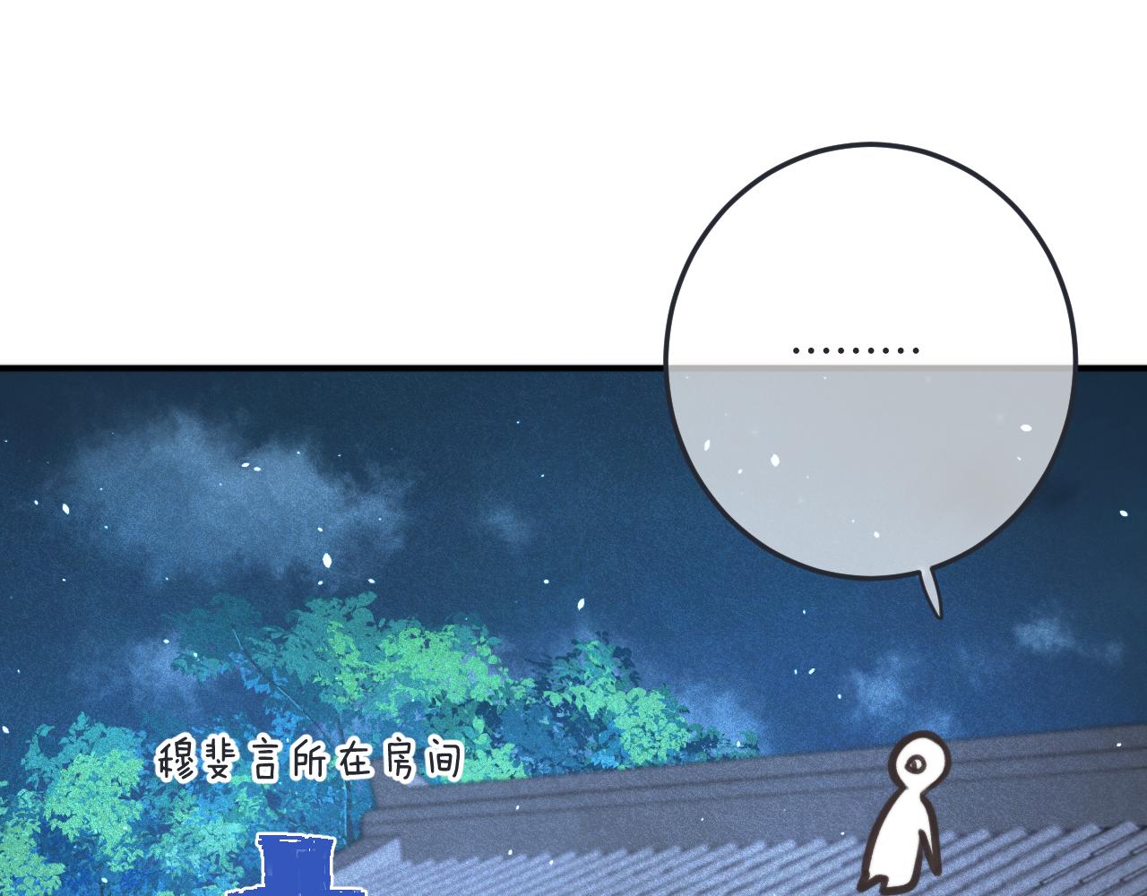 第87话 狗贼，非礼勿视！114