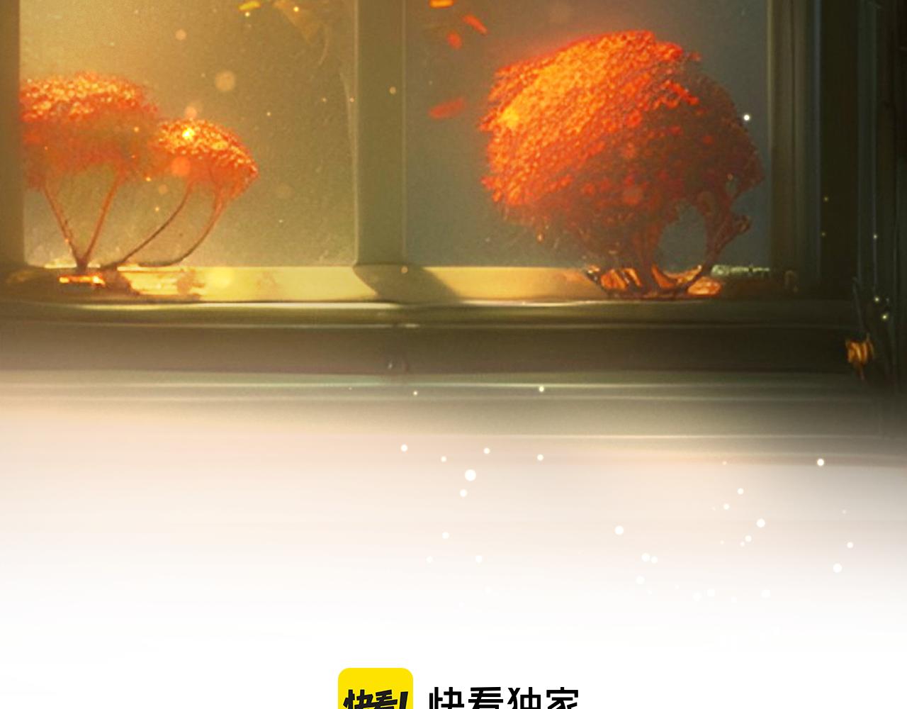 第96话 想我了没？8