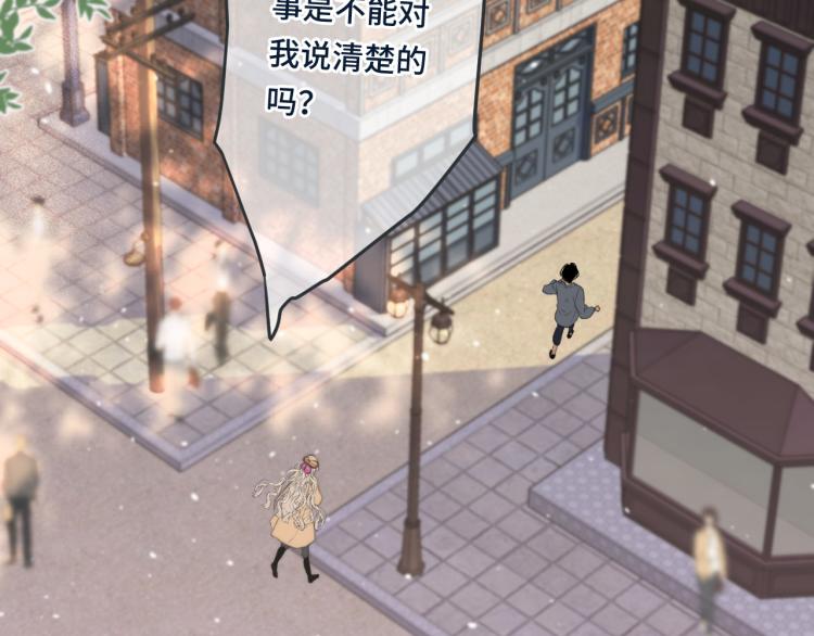 第48话 樱桃味的唇137