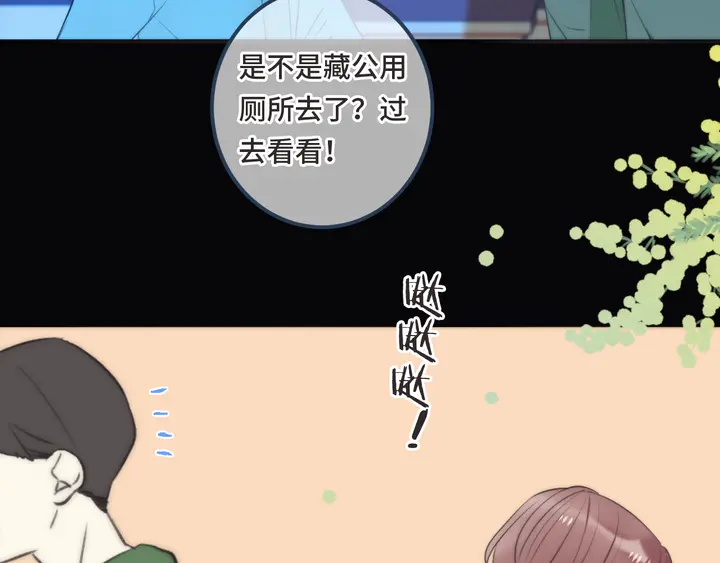 第14话 道歉31
