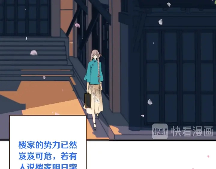 第1话 初次较量172