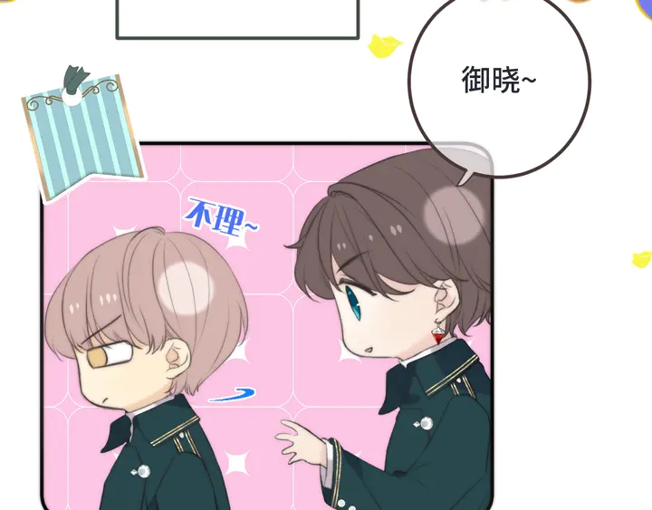 第14话 道歉81