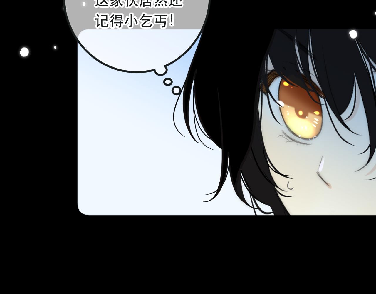 第80话 小骗子！129