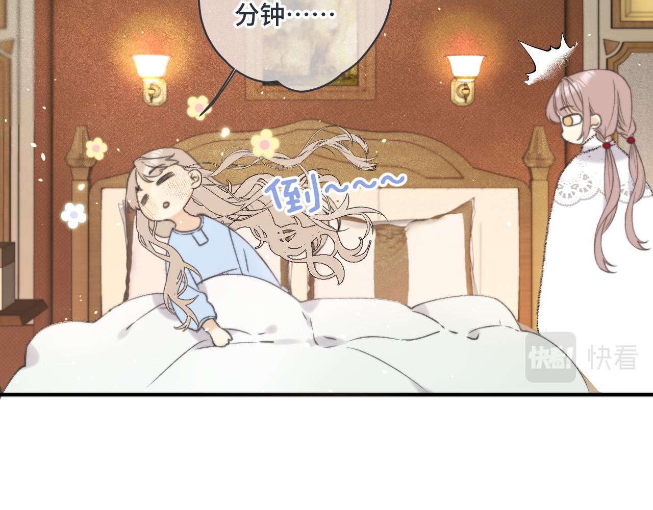 第72话 穆少情怀总是诗56