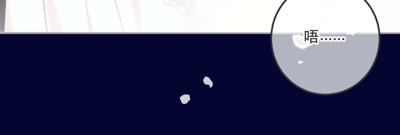 第94话 再多喜欢我一点~77