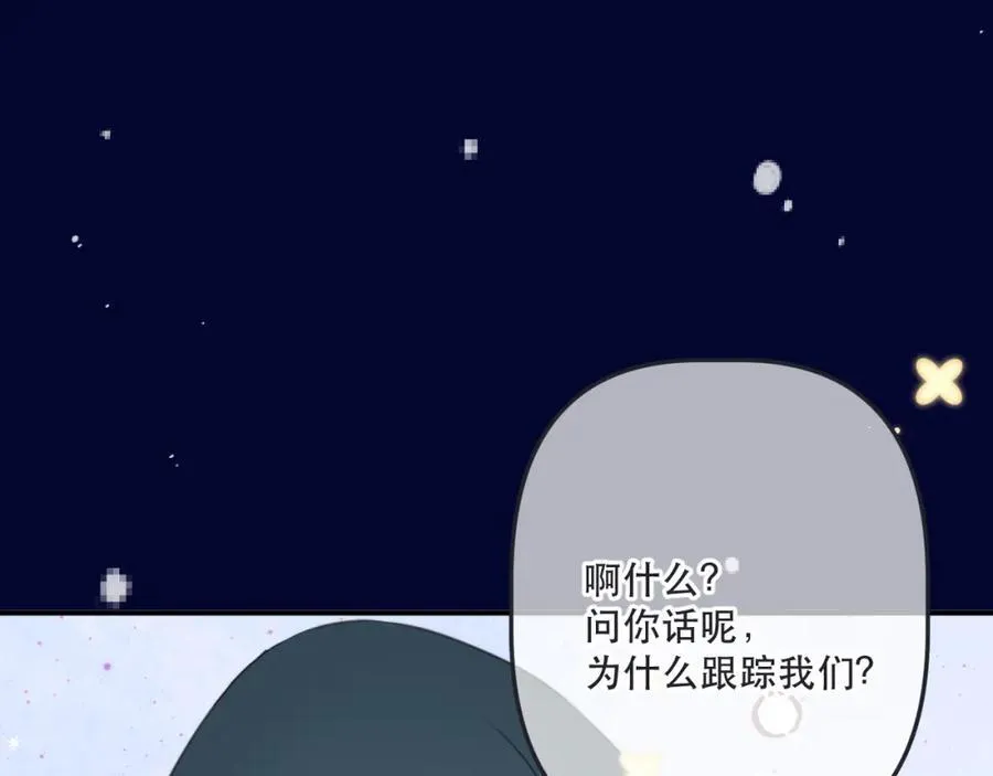 第144话 你脸红什么????51