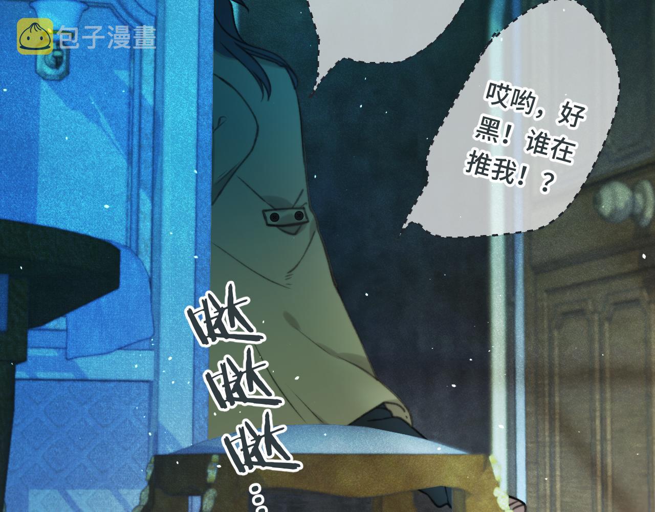 第71话 冒犯了!49